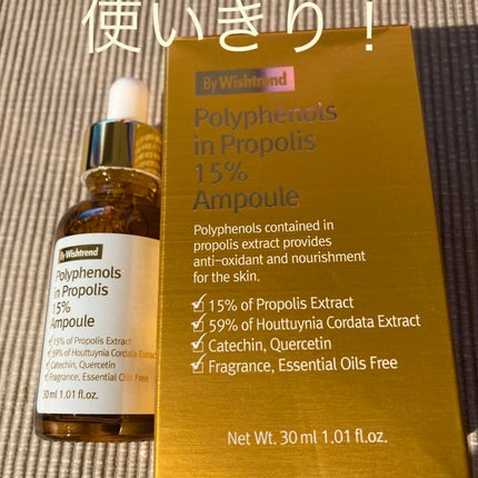 バイウィッシュトレンド プロポリス15%アンプル/By Wishtrend/美容液を使ったクチコミ(1枚目)