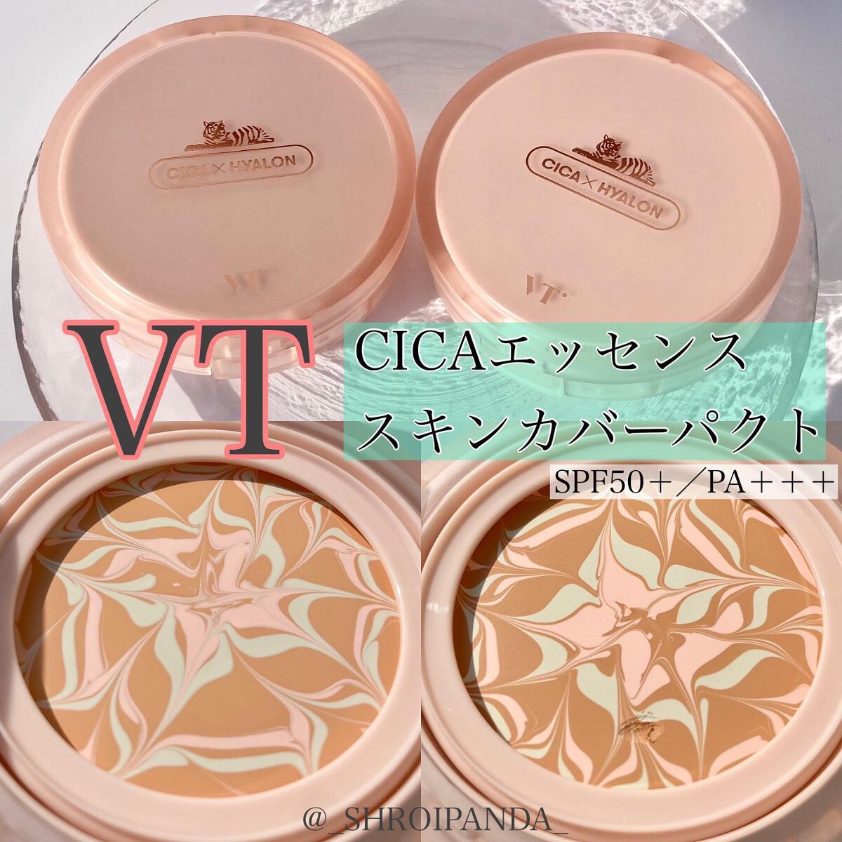 CICA エッセンススキンカバーパクト/VT/パウダーファンデーションを使ったクチコミ（1枚目）