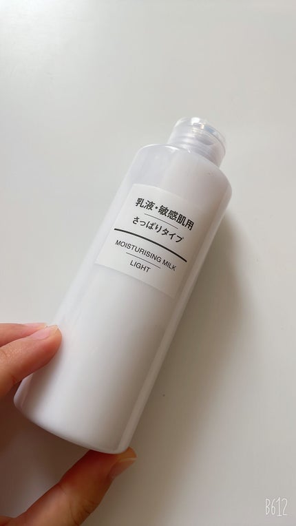 乳液・敏感肌用・さっぱりタイプ 200ml/無印良品/乳液の画像