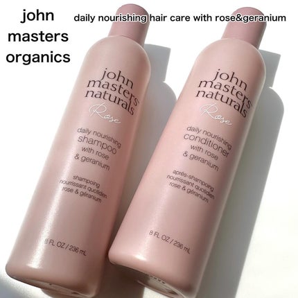 rose hair care gift/john masters organics/市販シャンプーを使ったクチコミ(1枚目)