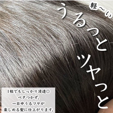 Dove ヘアオイル/Dove(海外)/ヘアオイルを使ったクチコミ(9枚目)