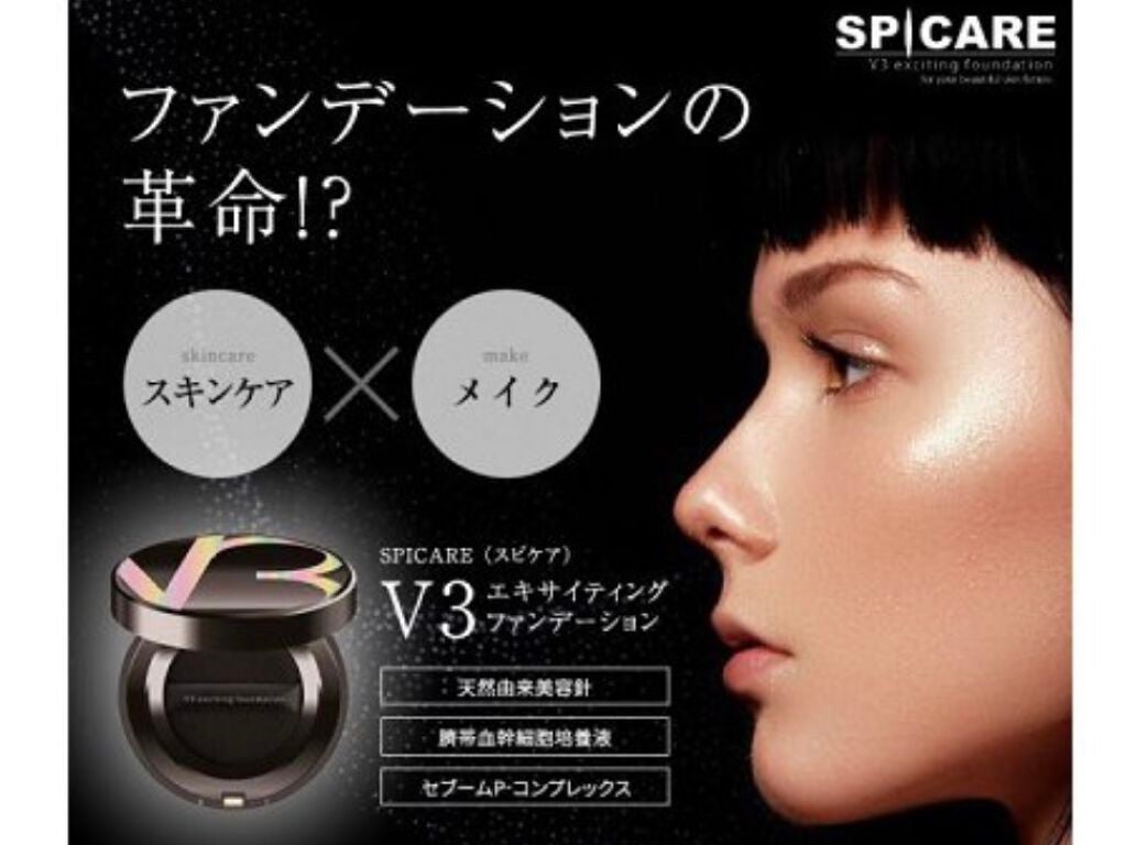 ラ プードル オートニュアンス/Elégance/プレストパウダーを使ったクチコミ(4枚目)