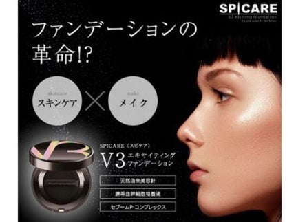 ラ プードル オートニュアンス/Elégance/プレストパウダーを使ったクチコミ(4枚目)