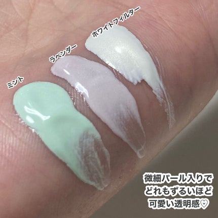 ブライトピュアベースCC/CandyDoll/CCクリームを使ったクチコミ(10枚目)