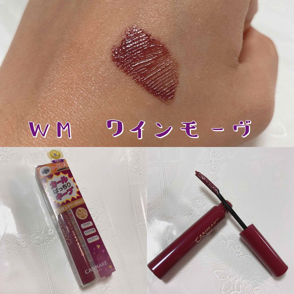 カラフルネイルズ/キャンメイク/マニキュアを使ったクチコミ（3枚目）