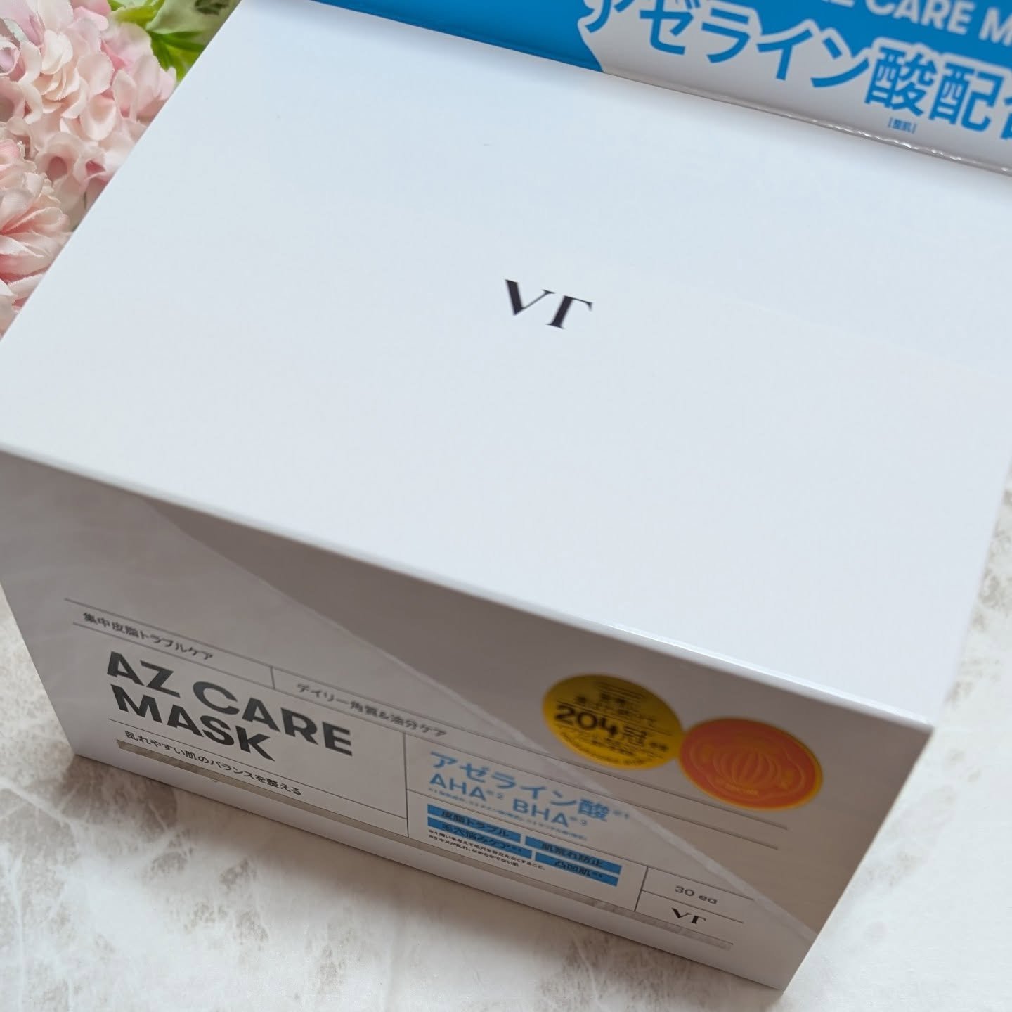AZケア マスク/VT/シートマスク・パックを使ったクチコミ（1枚目）