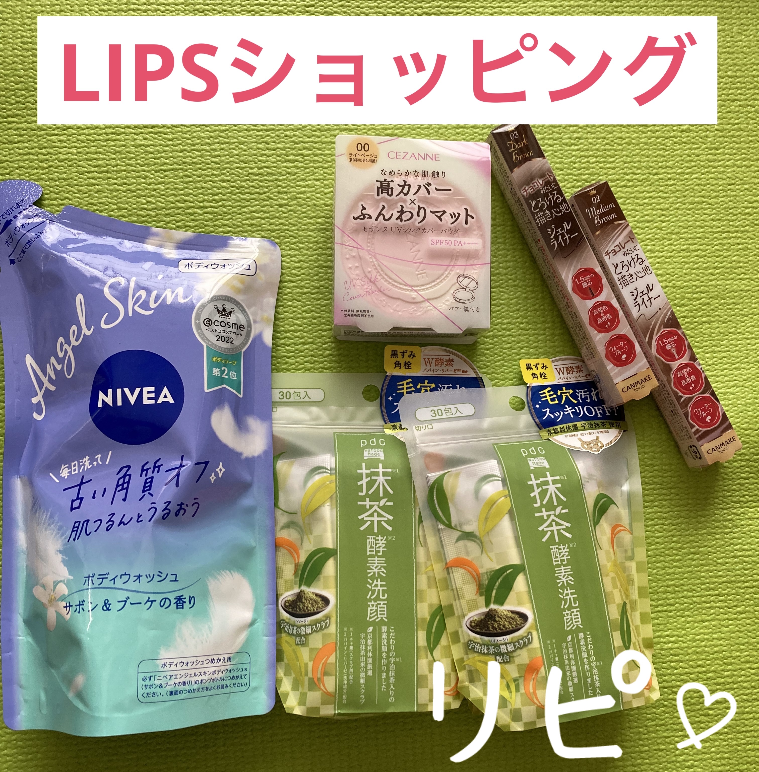 UVシルクカバーパウダー/CEZANNE/プレストパウダーを使ったクチコミ（1枚目）