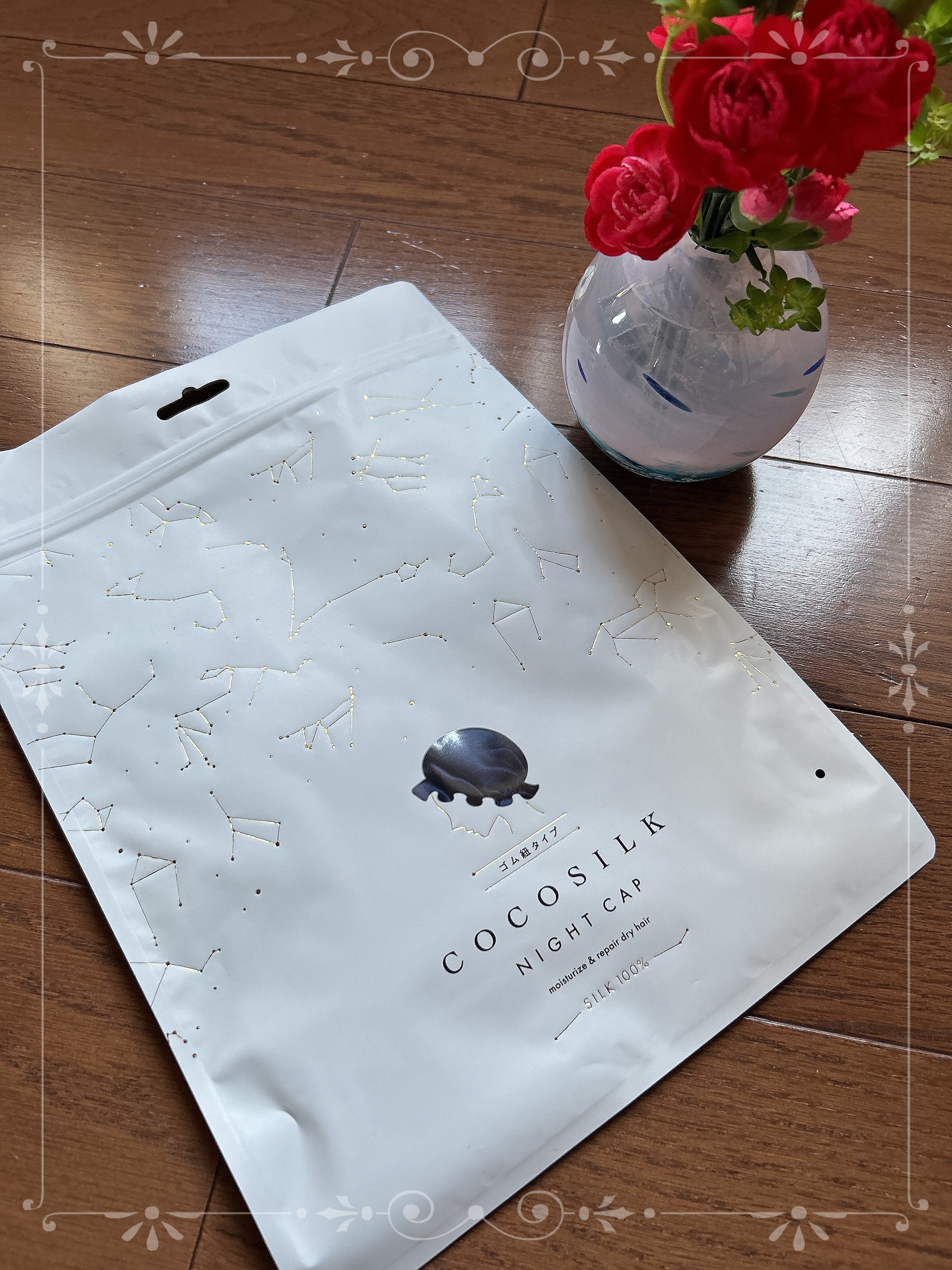 シルク ナイトキャップ（ゴム紐）/COCOSILK/ヘアケアグッズを使ったクチコミ（3枚目）