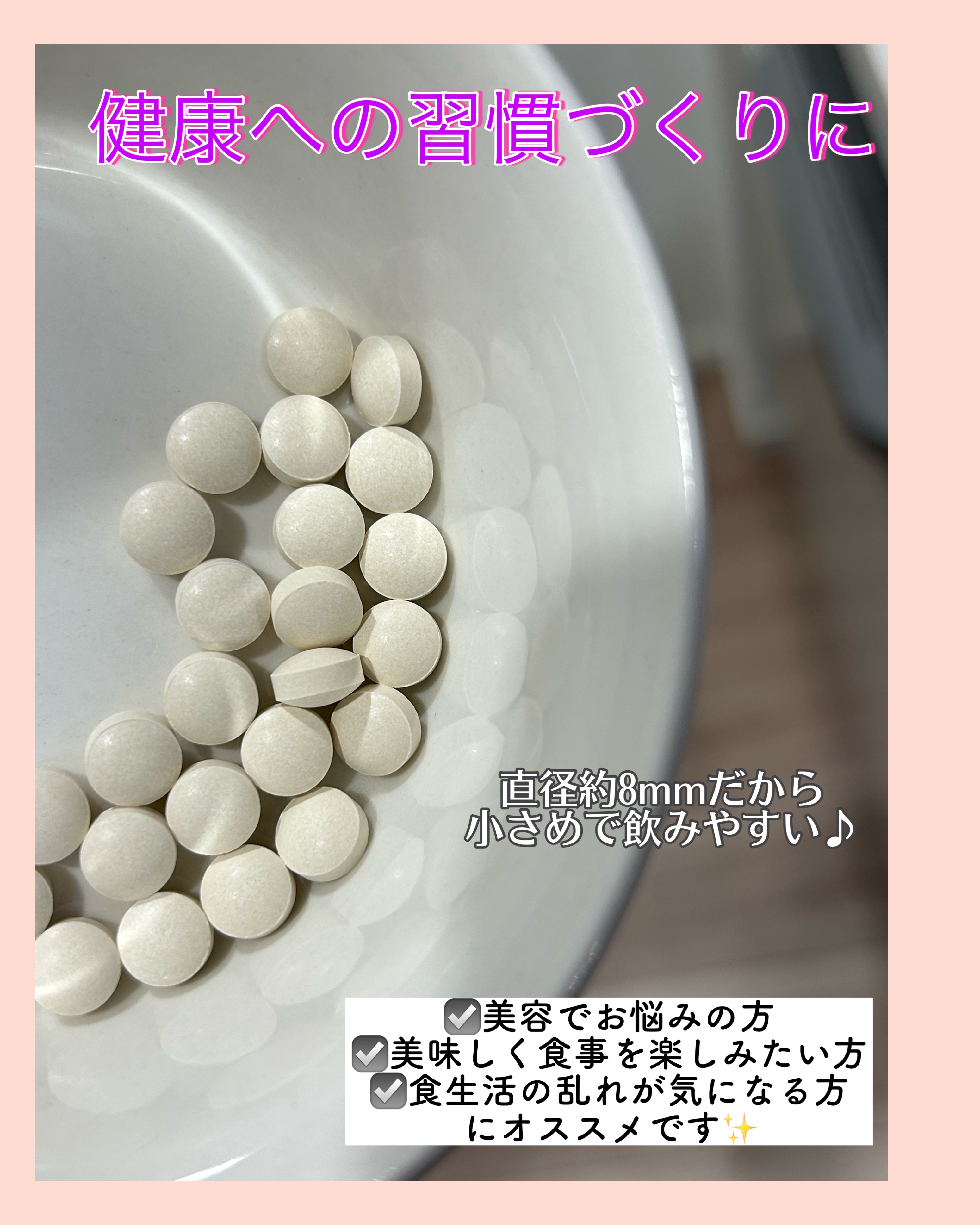 亜鉛/ニュートリエント/健康サプリメントを使ったクチコミ（2枚目）