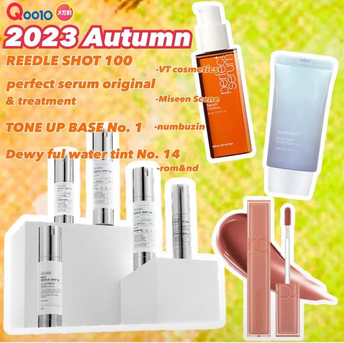 デュイフルウォーターティント/rom&nd/リップティントを使ったクチコミ（1枚目）