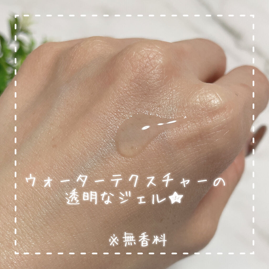 クレアセンス ホワイト/NOANDE/デリケートゾーンケアを使ったクチコミ（3枚目）