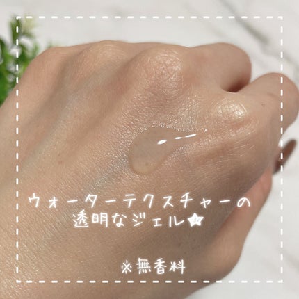 クレアセンス ホワイト/NOANDE/デリケートゾーンケアを使ったクチコミ(3枚目)