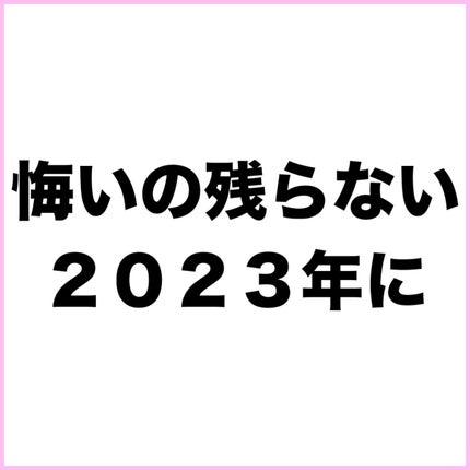 ノーモアブラックヘッド(ノーズピーリング)/One-day's you/スクラブ・ゴマージュを使ったクチコミ(2枚目)