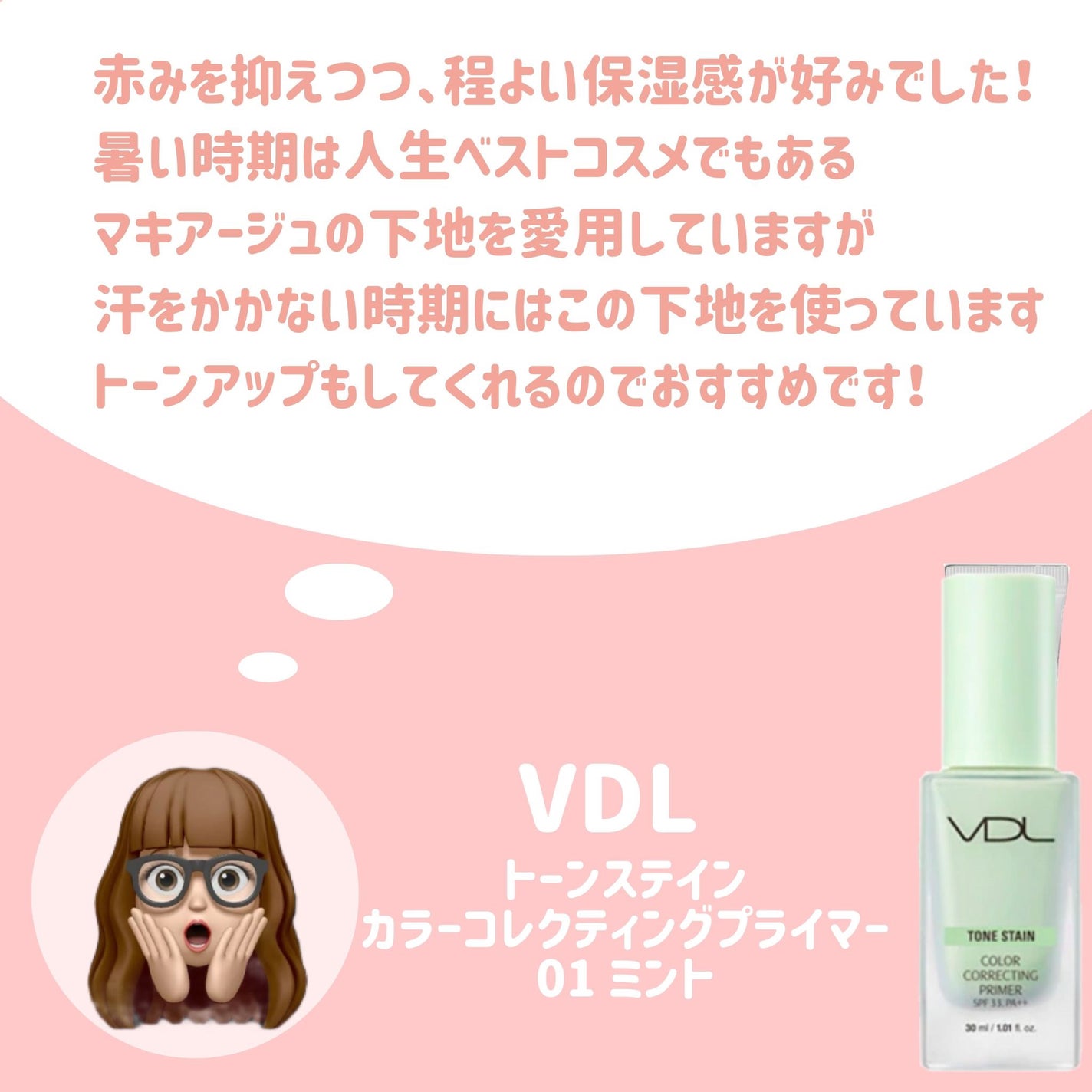 エアリーロングラッシュマスカラ/CEZANNE/マスカラを使ったクチコミ(3枚目)