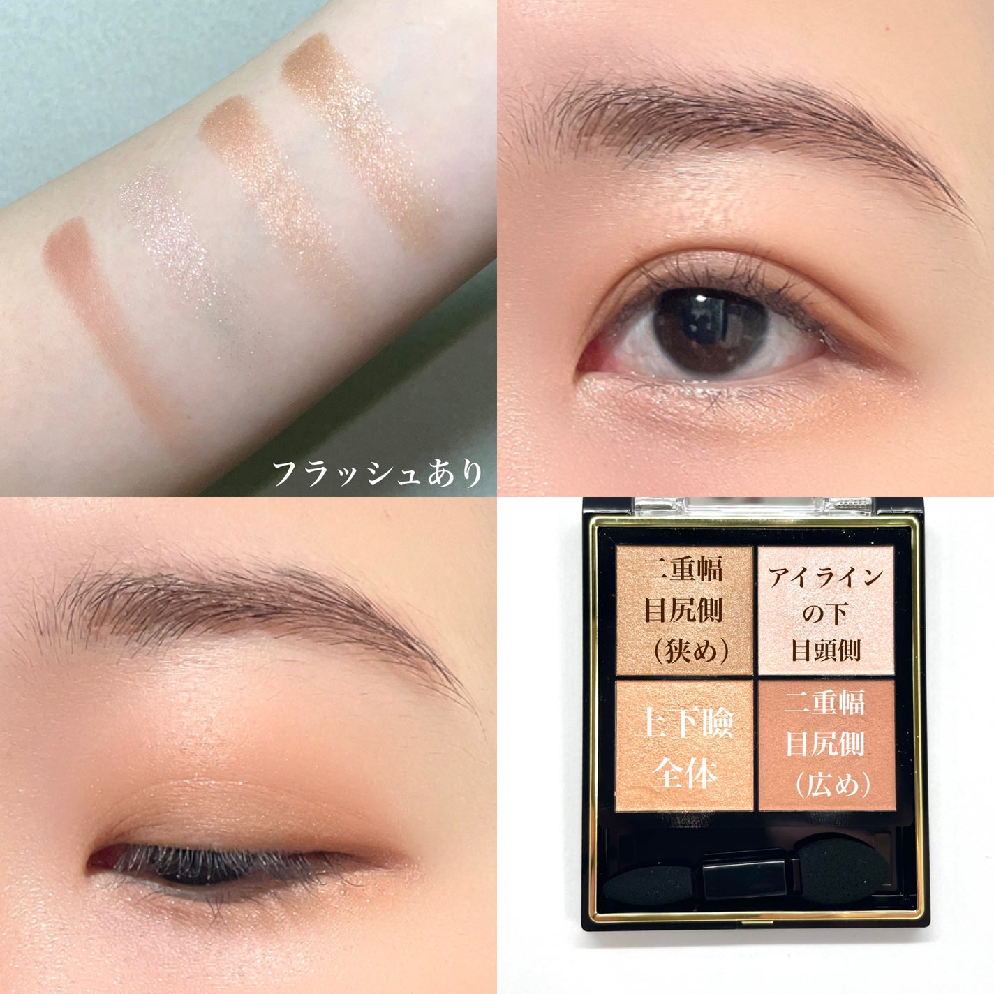 リアルクローズシャドウ/excel/アイシャドウパレットを使ったクチコミ(6枚目)