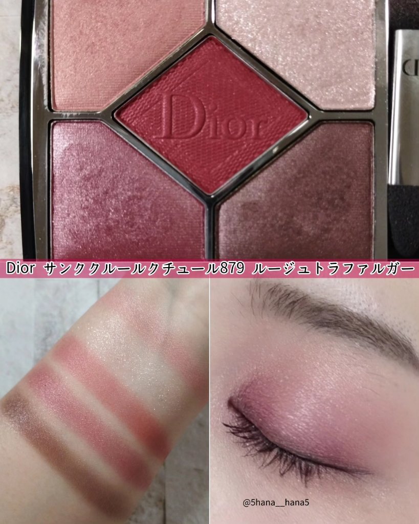 【旧】サンク クルール クチュール/Dior/アイシャドウパレットを使ったクチコミ（2枚目）