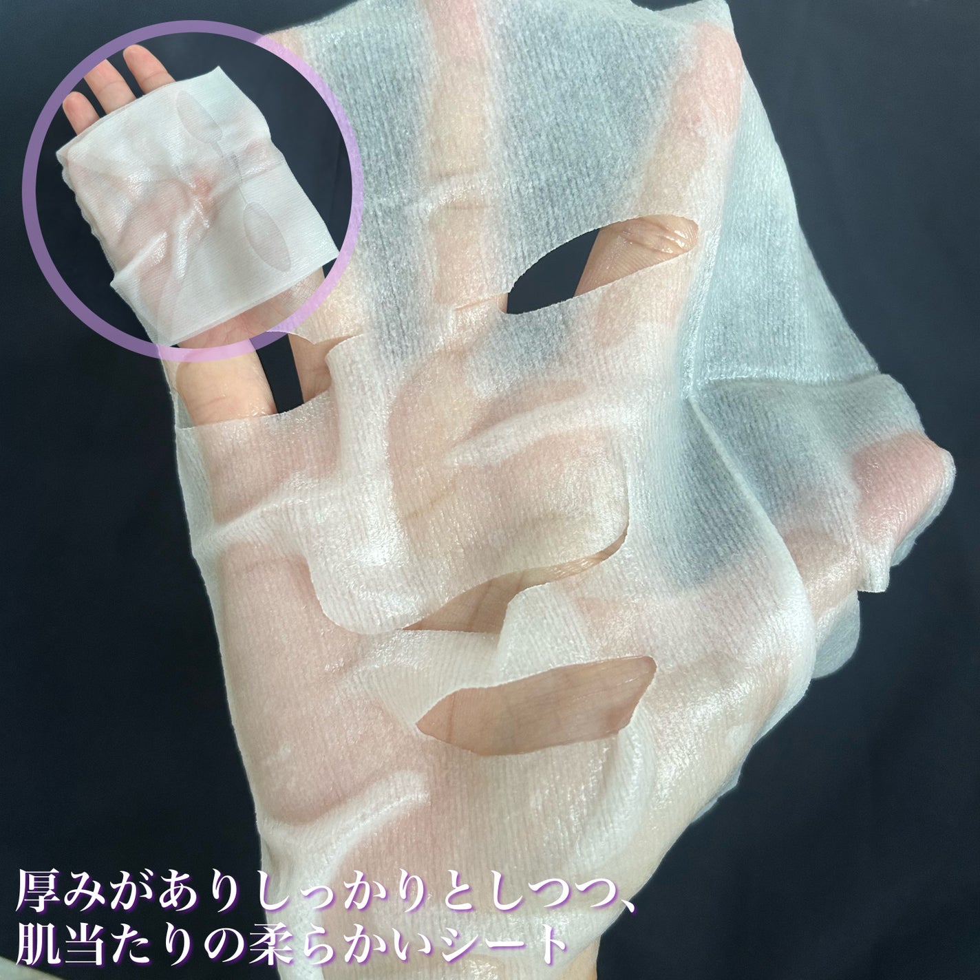 ルルルン ハイドラ EX マスク/ルルルン/シートマスク・パックを使ったクチコミ(3枚目)