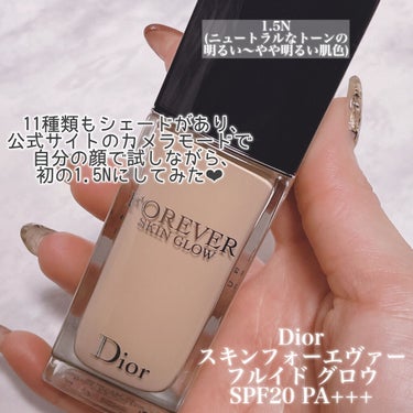 Dior コンシーラー 1.5N