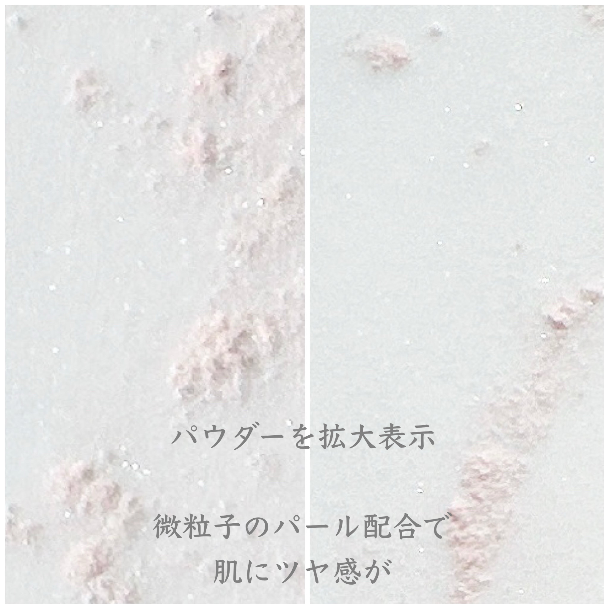 メイク キープ パウダー/コーセーコスメニエンス/ルースパウダーを使ったクチコミ（2枚目）