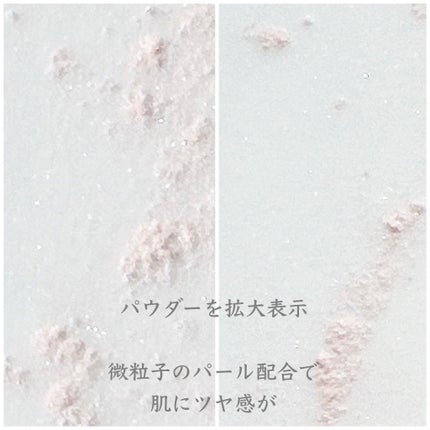 メイク キープ パウダー/コーセーコスメニエンス/ルースパウダーを使ったクチコミ(2枚目)