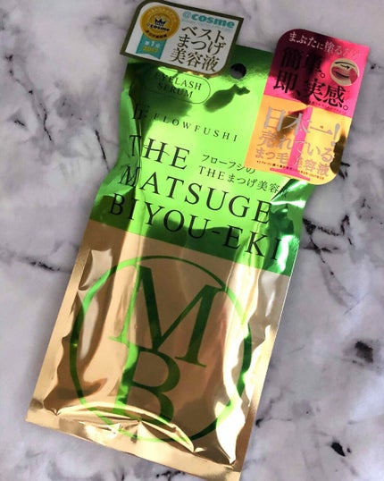 THE まつ毛美容液/UZU BY FLOWFUSHI/まつげ美容液を使ったクチコミ(1枚目)