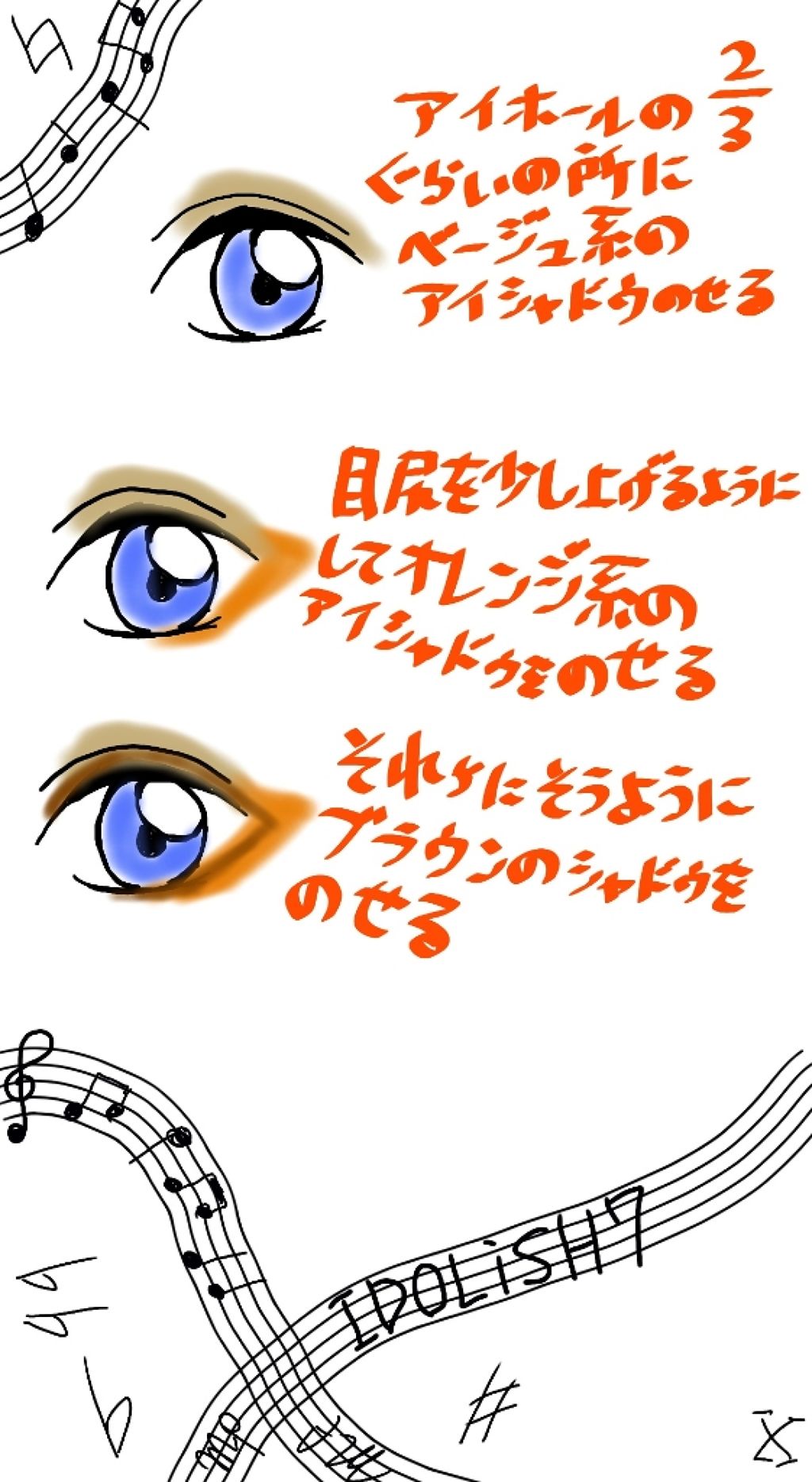 カンコレ マスカラ/DAISO/マスカラを使ったクチコミ(3枚目)