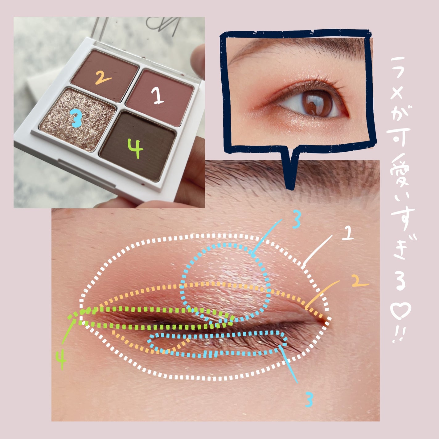 インフィニティフラター/S2ND/アイシャドウパレットを使ったクチコミ(4枚目)