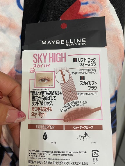 スカイハイ/MAYBELLINE NEW YORK/マスカラを使ったクチコミ(3枚目)