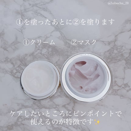 フェイシャル エッセンス クリームマスク/COCOCHI/フェイスクリームを使ったクチコミ(2枚目)