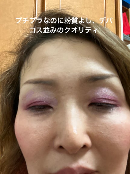 ケイト ザ アイカラー/KATE/単色アイシャドウを使ったクチコミ(6枚目)