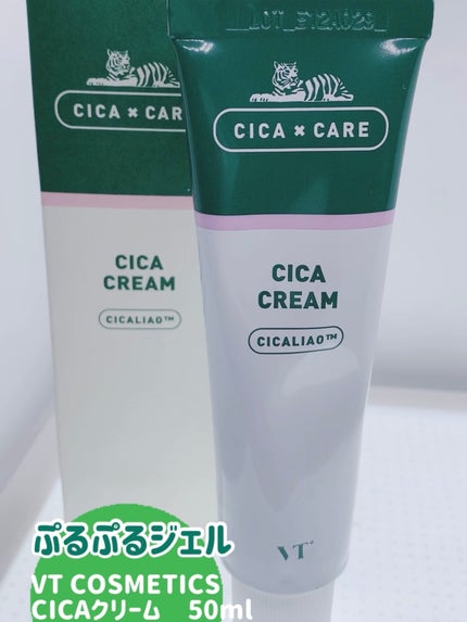CICA クリーム/VT/フェイスクリームを使ったクチコミ(1枚目)