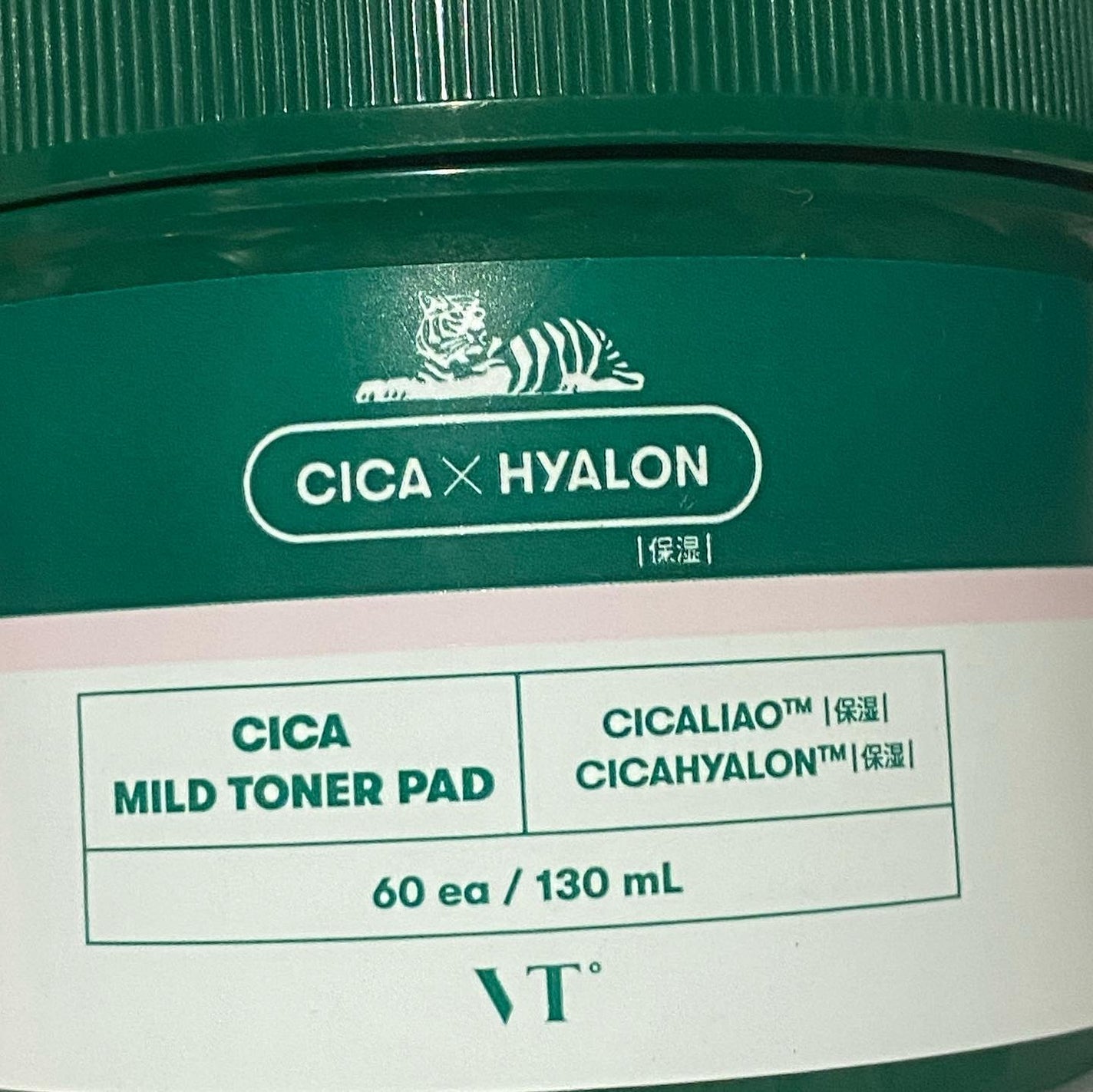 CICA マイルドトナーパッド/VT/トナーパッドを使ったクチコミ(2枚目)
