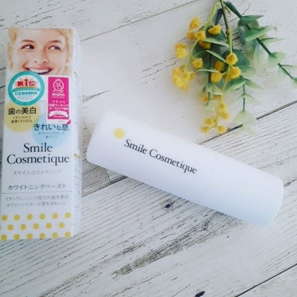 ホワイトニングペースト/Smile Cosmetique/歯磨き粉を使ったクチコミ(1枚目)