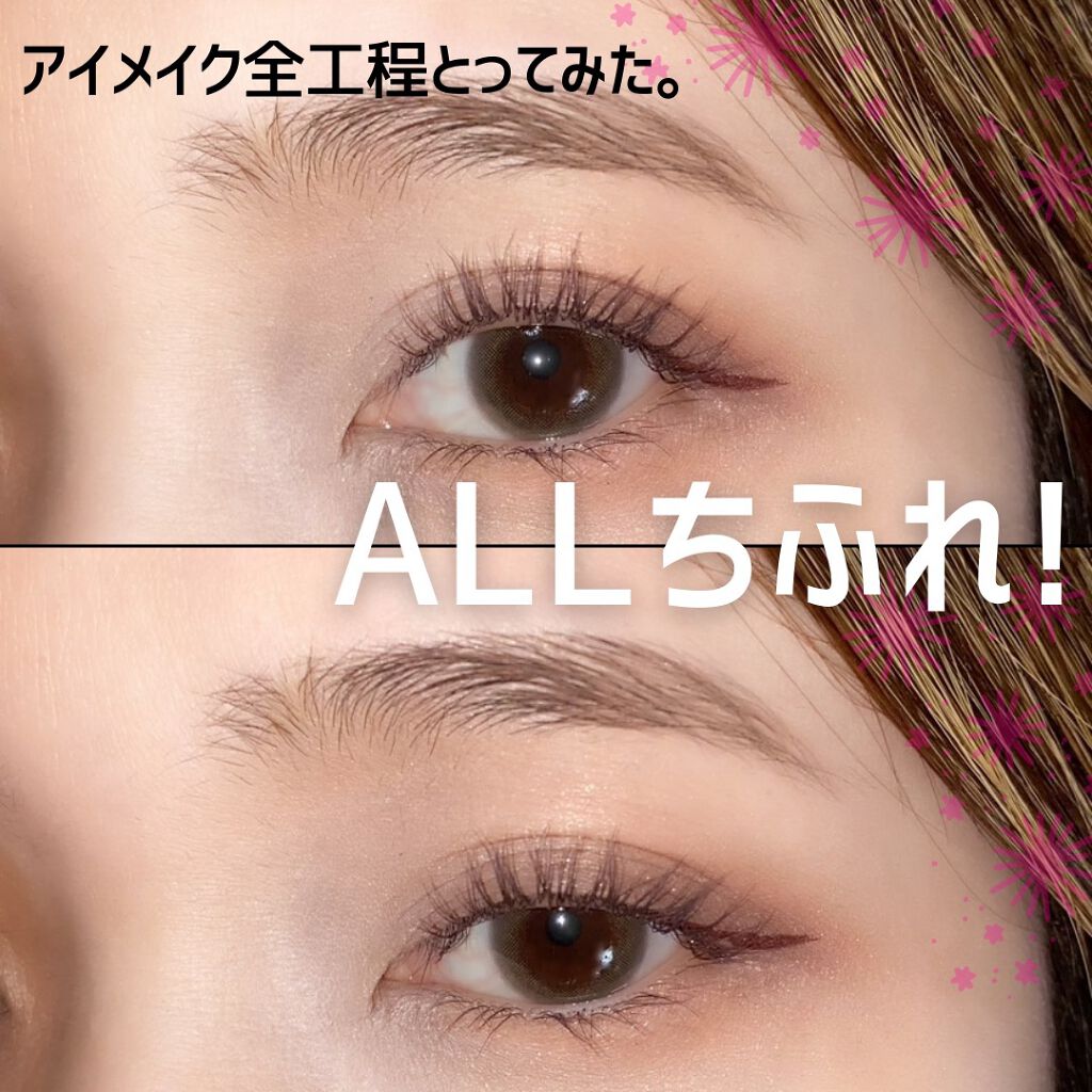 リキッド アイライナー/ちふれ/リキッドアイライナーを使ったクチコミ(1枚目)