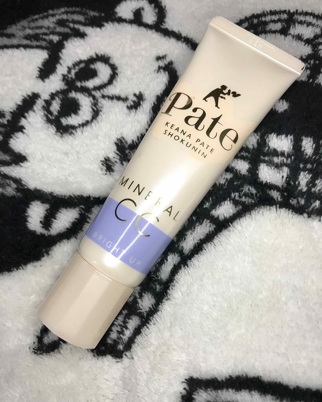 ミネラルCCクリーム BU(ブライトアップ)/毛穴パテ職人/CCクリームを使ったクチコミ(1枚目)