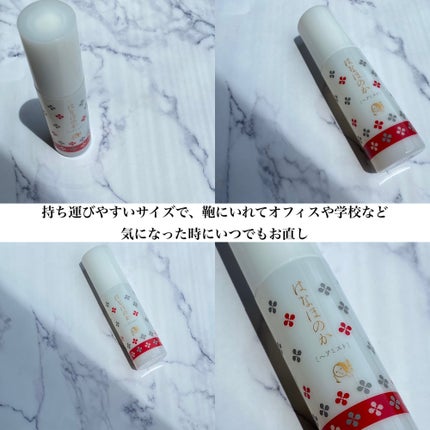 はなほのか ヘアミスト/よーじや/ヘアミストを使ったクチコミ(3枚目)