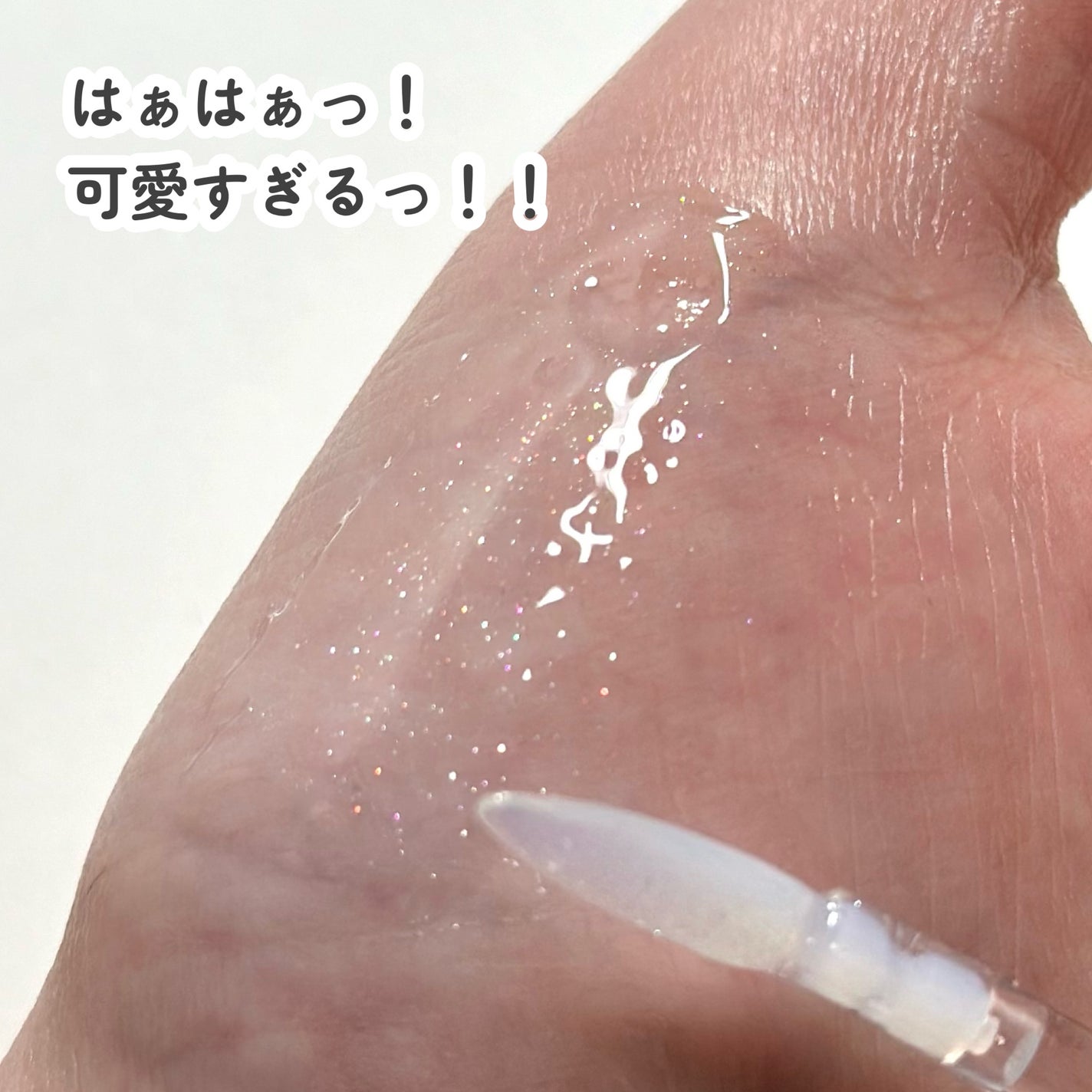 ローグロス/BBIA/リップグロスを使ったクチコミ(7枚目)