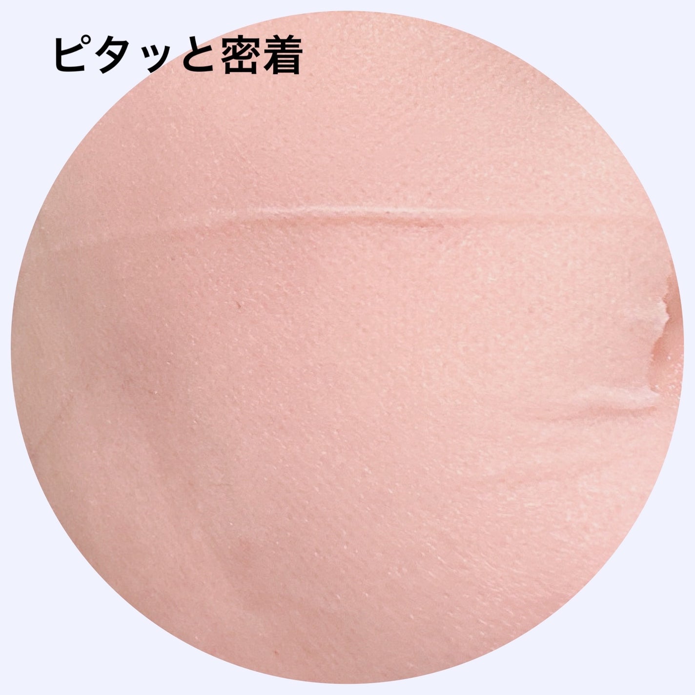 リズム べース デイリーケアマスク(シャイン)/RISM/シートマスク・パックを使ったクチコミ(4枚目)