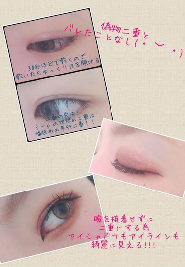 うー。 on LIPS 「初めまして！！うー。と申します(﹡ˆ﹀ˆ﹡)♡初投稿はコスメイ..」（4枚目）