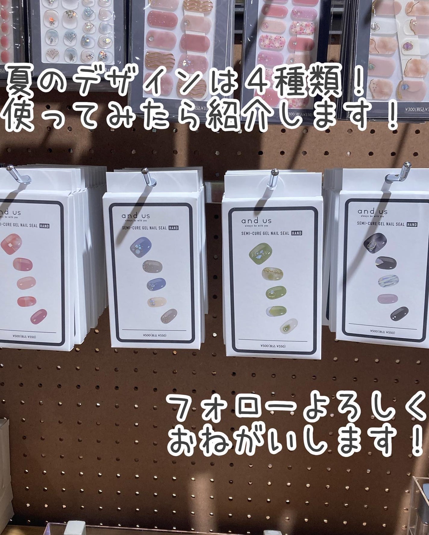 セミキュアジェルネイルシール/and us/ネイルシールを使ったクチコミ(8枚目)