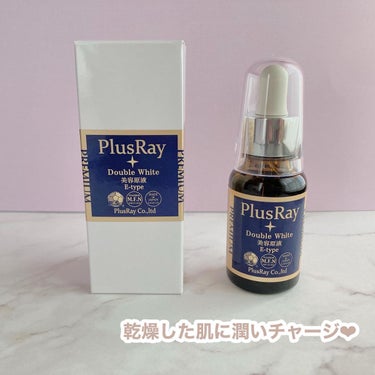 エクストラダブルホワイト美容原液Eタイプ/PlusRay/ブースター・導入液を使ったクチコミ（1枚目）