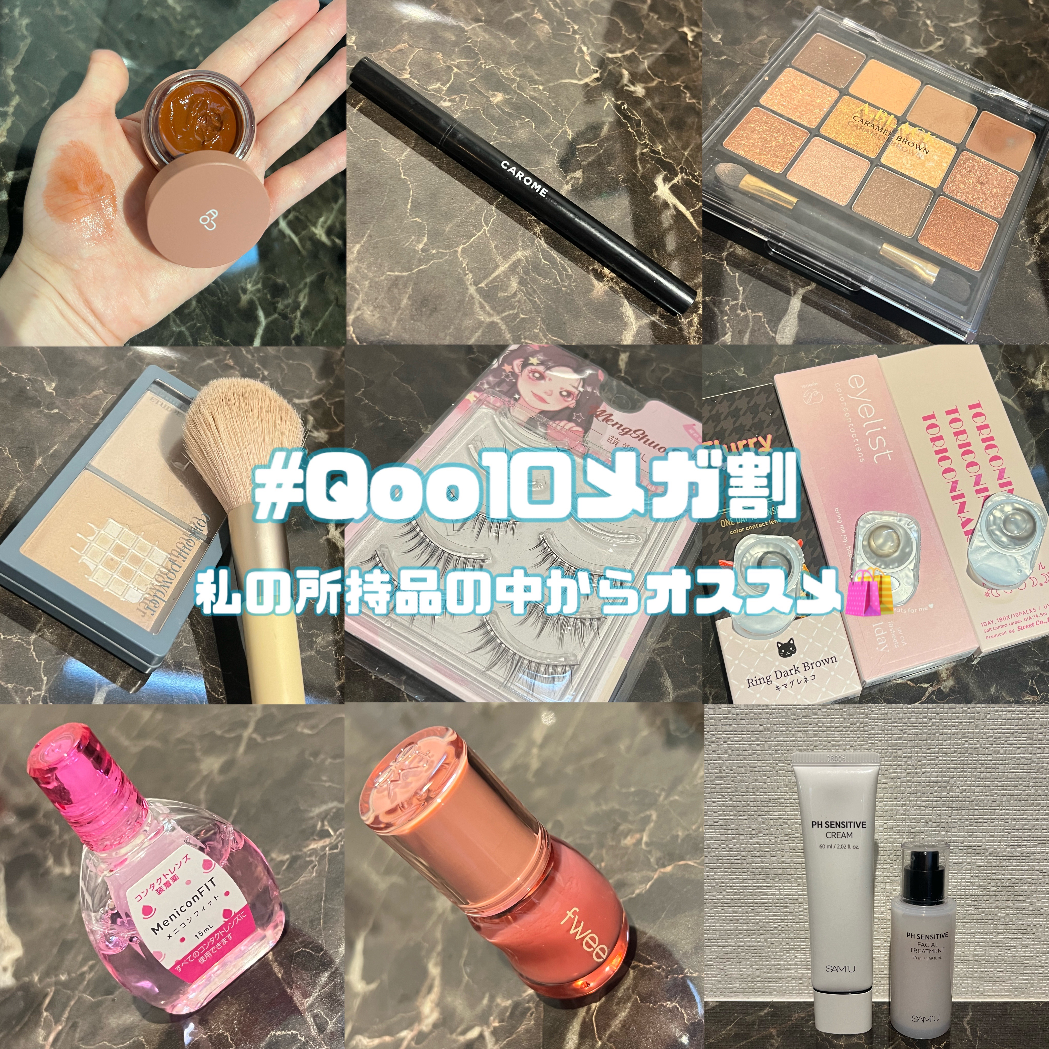 グラムチェンジマルチパレット/A.BLACK/マルチパレットを使ったクチコミ（1枚目）