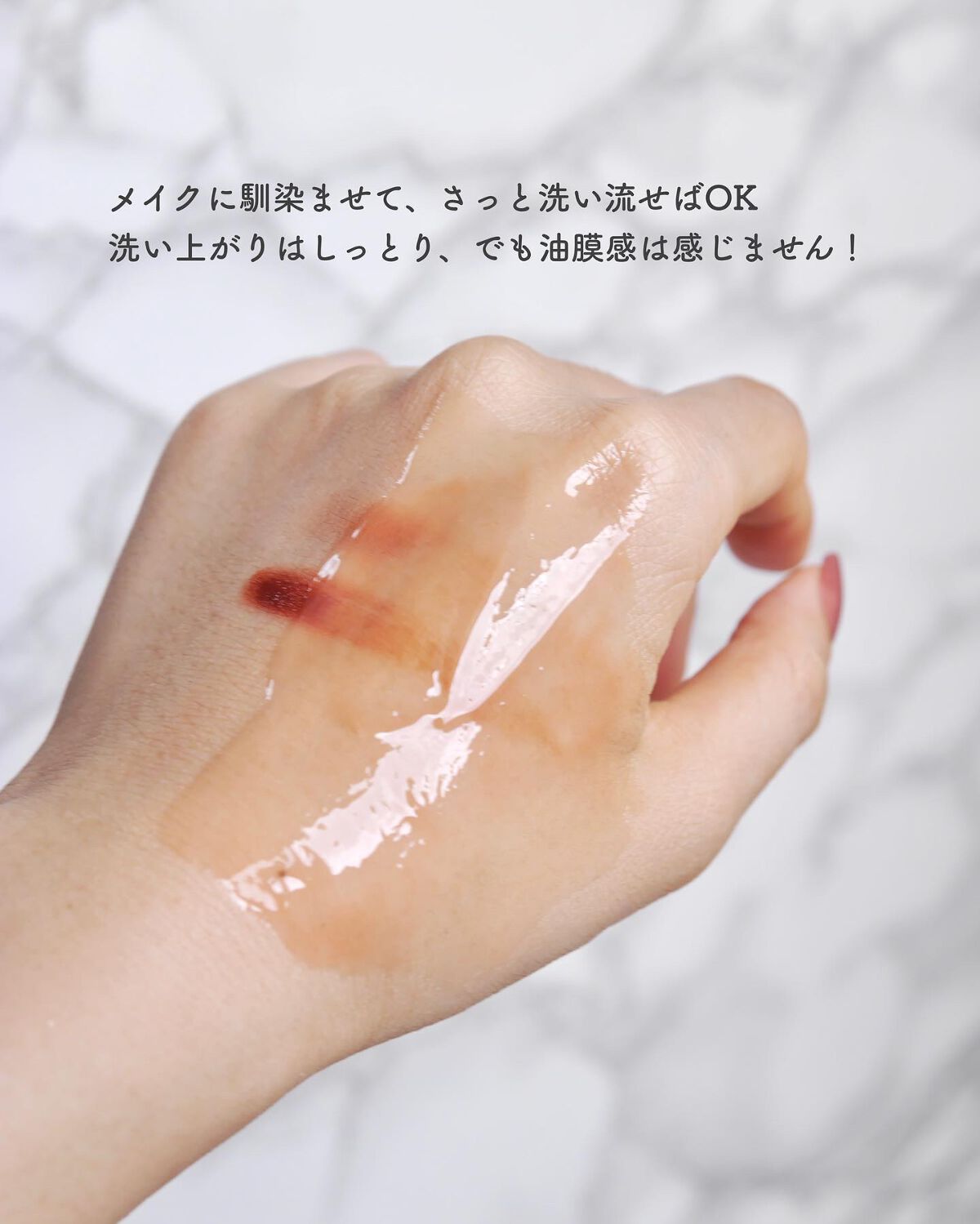 テンダーハグ バームオイルクレンジング/LUNASOL/オイルクレンジングを使ったクチコミ(7枚目)