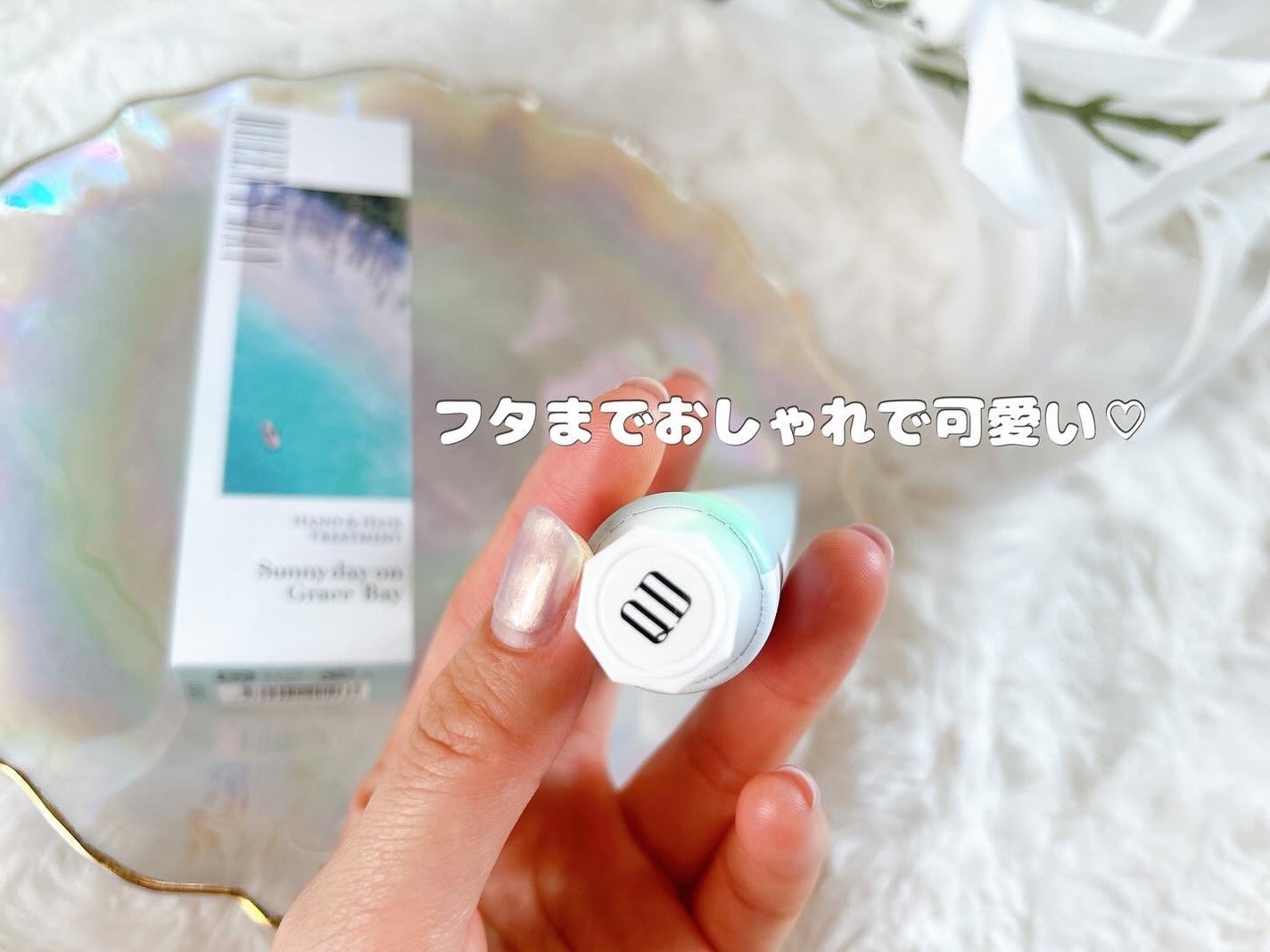 ハンド&ヘアートリートメント/QUEEN'S DAY/ハンドクリームを使ったクチコミ(7枚目)