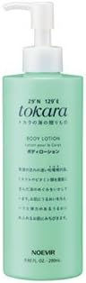 トカラの海のボディローション 290ml【旧】