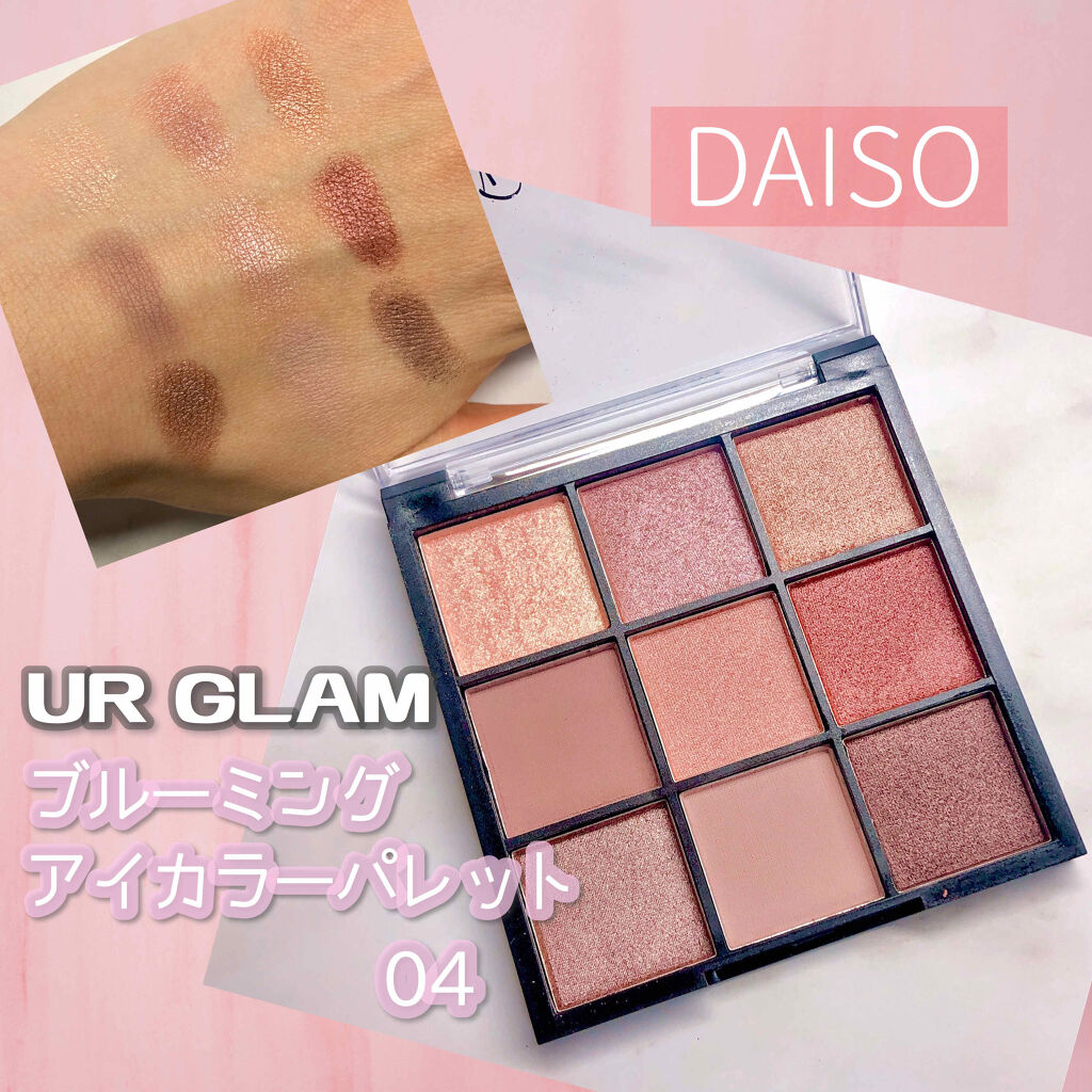 UR GLAM　BLOOMING EYE COLOR PALETTE/U R GLAM/アイシャドウパレットを使ったクチコミ（1枚目）