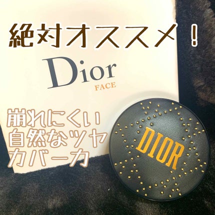【旧】ディオールスキン フォーエヴァー クッション/Dior/クッションファンデーションを使ったクチコミ(1枚目)