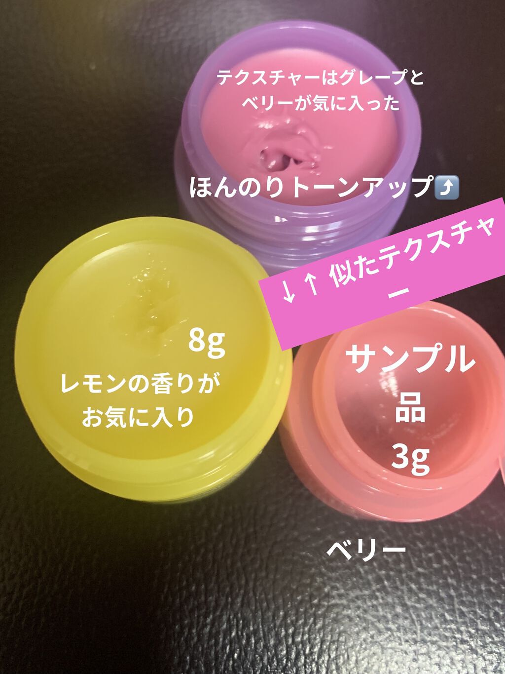 リップスリーピングマスク/LANEIGE/リップバームを使ったクチコミ（2枚目）