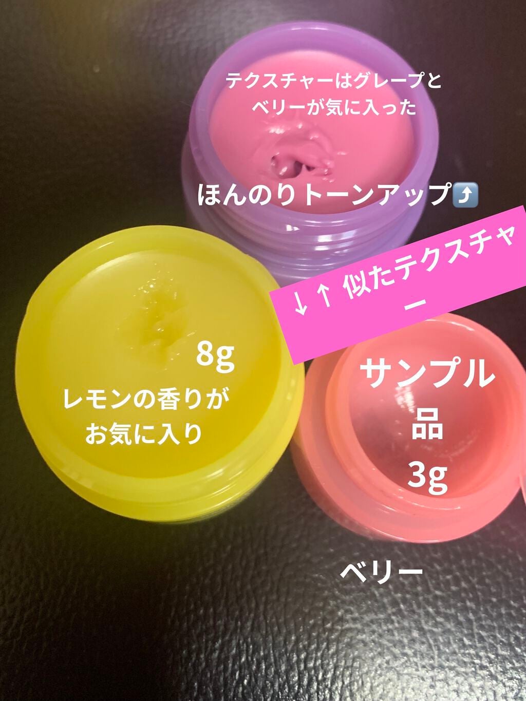 リップスリーピングマスク/LANEIGE/リップバームを使ったクチコミ(2枚目)