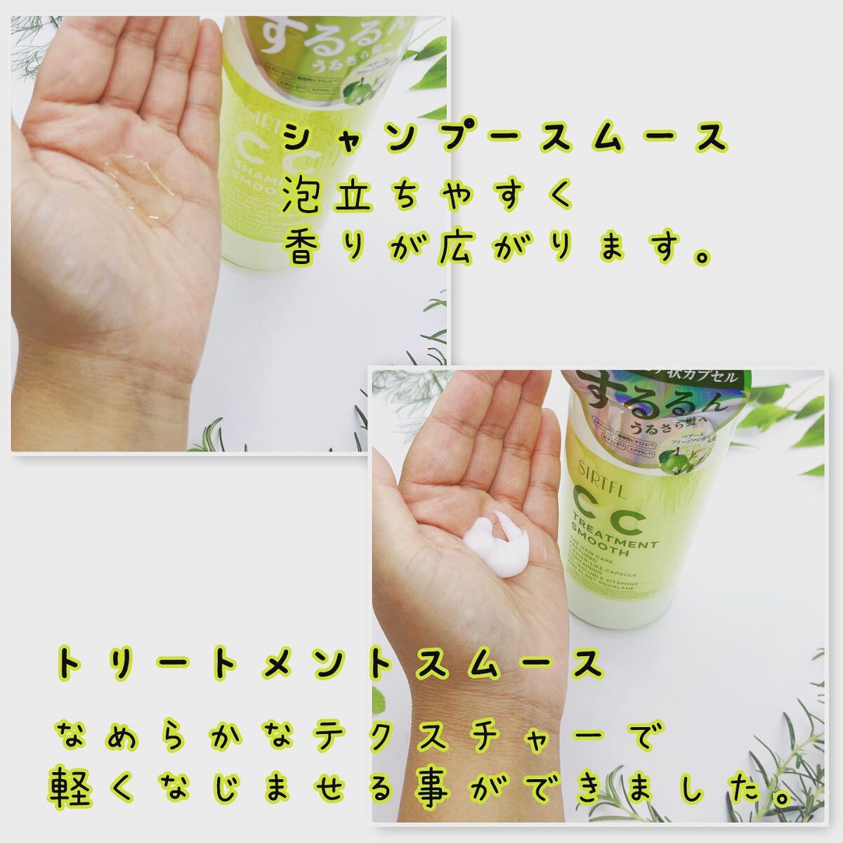 を使ったクチコミ（2枚目）